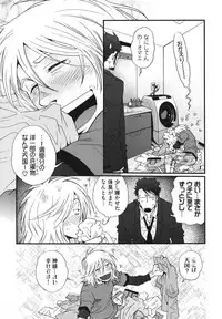 [Matsuzaki Tsukasa] MeteoRite