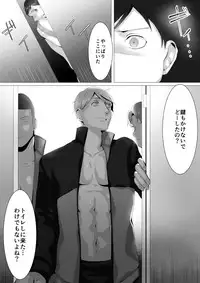 [シマブウエ] 徹底指導 後