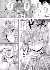 [ma-yu] Shojo-iro High Bleach [Digital]