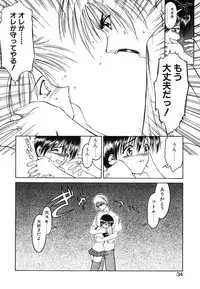 [Nanjou Asuka] Second Diary