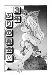 [phantom] No! Problem