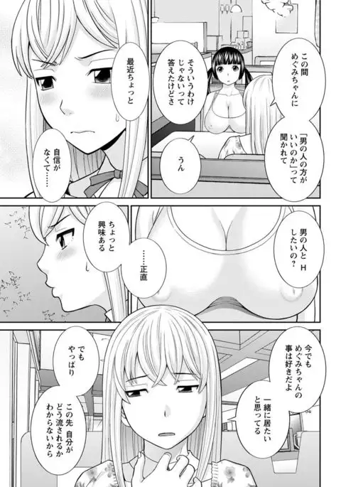 Action Pizazz DX 2017-05