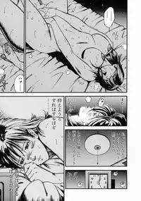 [Hiraoka Ryuichi] Onna Kyoushi Rieka