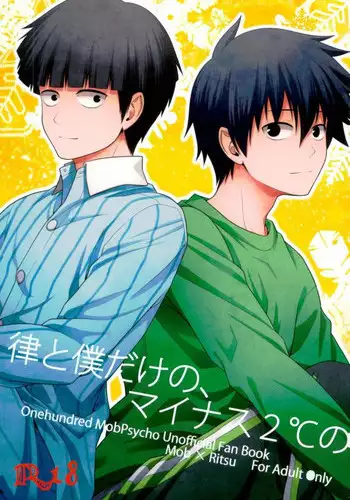 (ONE→HUNDRED 4) [Icy Cats (Aikawa Yuki)] Ritsu to Boku Dake no, Mainasu 2 ℃ no (Mob Psycho 100)