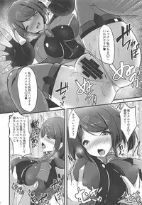 (COMIC1☆13) [Okatoraya (Okatora)] HOMUHIKAex (Xenoblade 2)