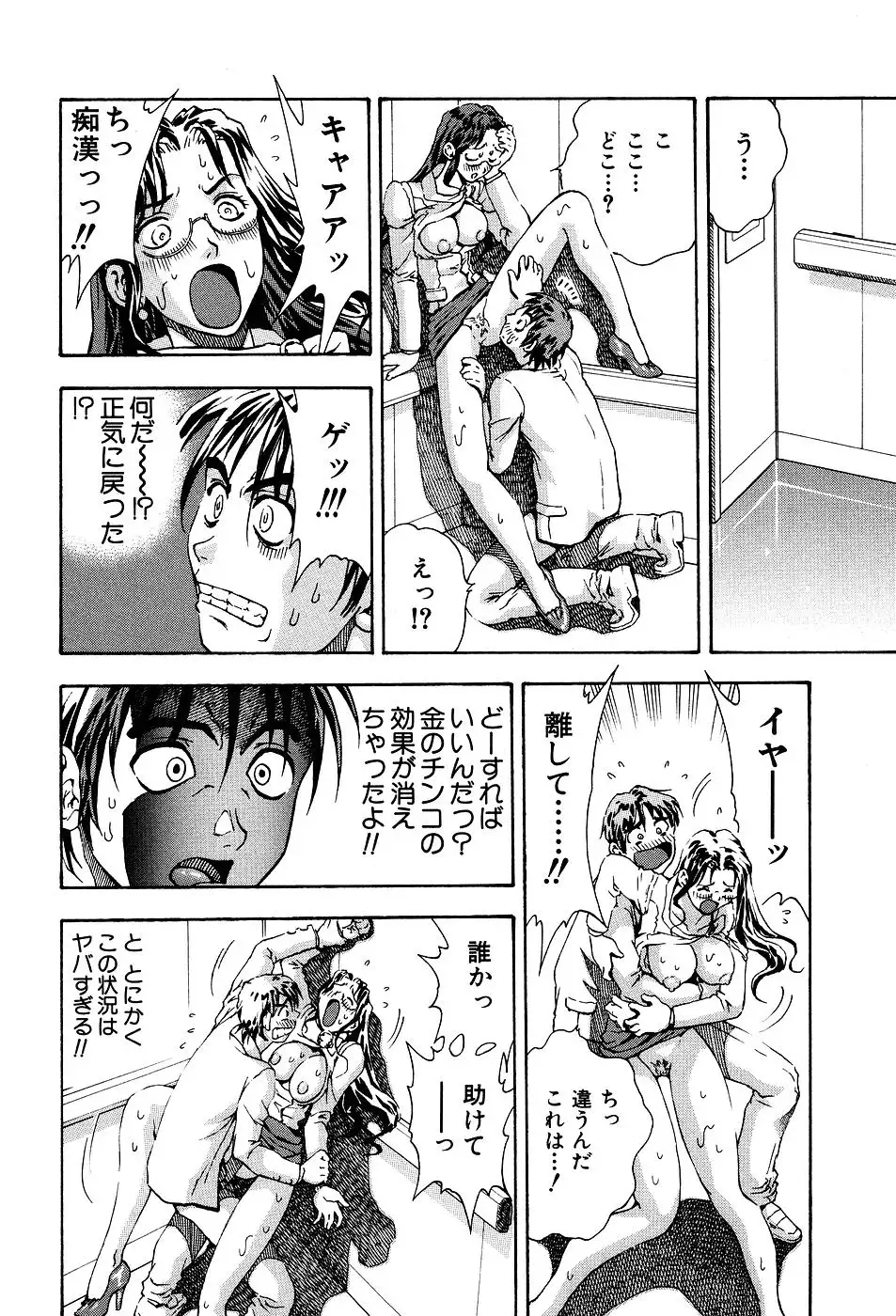 Kimi ni Parasol - It is a parasol to you