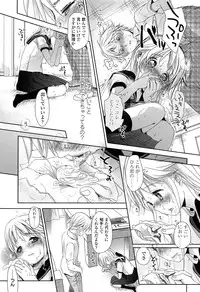 Comic LO 2013-11 Vol. 116