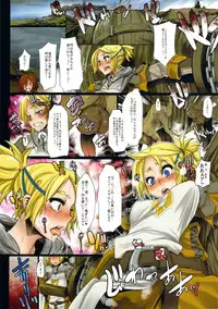 (C80) [DA HOOTCH (Various)] Bestiary -Monster Daihyakka-