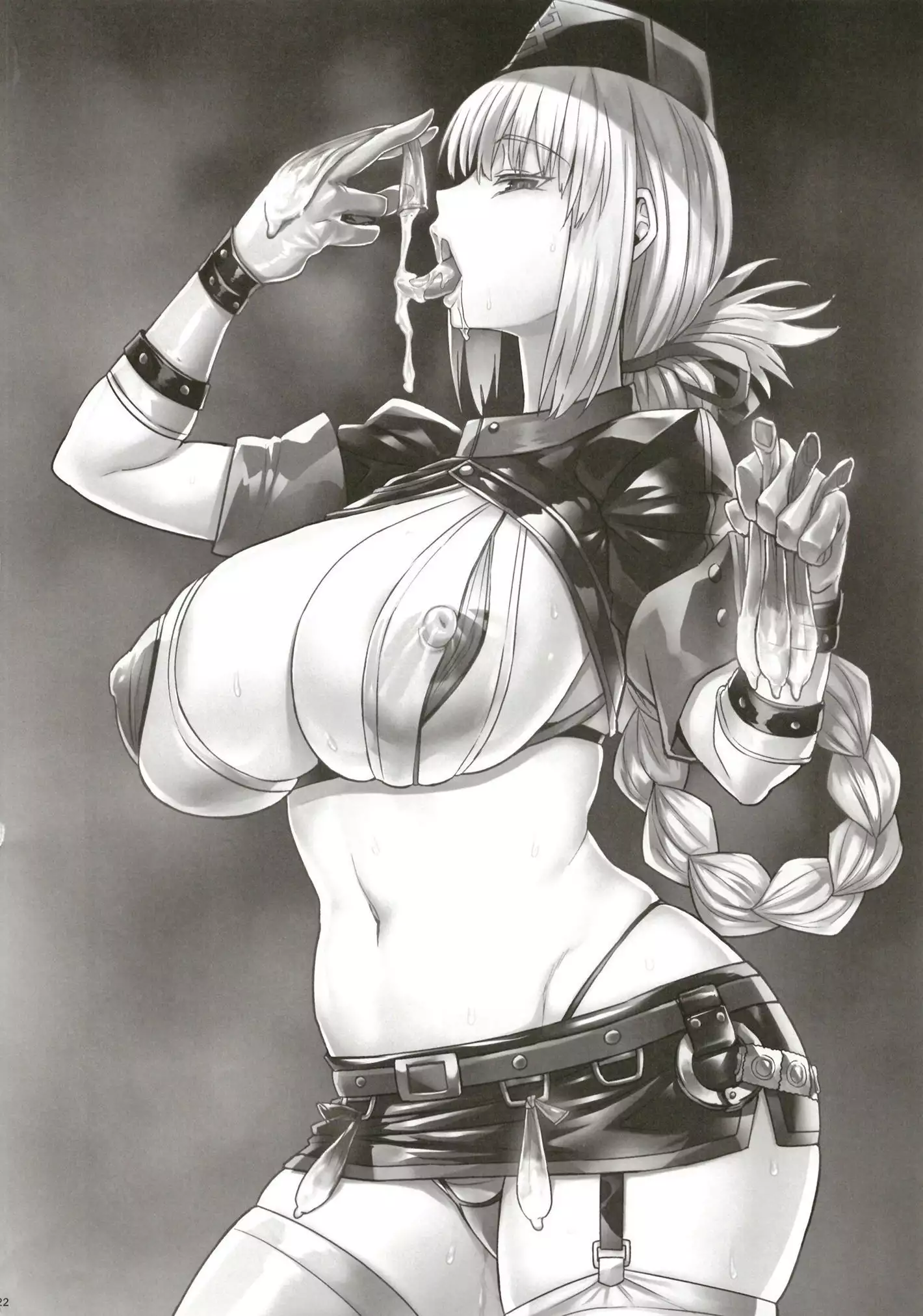 Fuchou no Sakusei Ryouhou | 부장의 착정요법