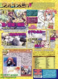 BugBug 2011-04 Vol. 200