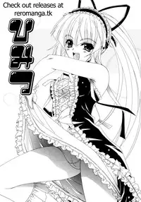 [Lapis Lazuli] Dual Girls [English] [Reromanga]