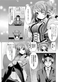 Action Pizazz 2016-01 [Digital]