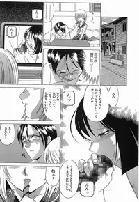 [Sendaimajin] Yu-Wark