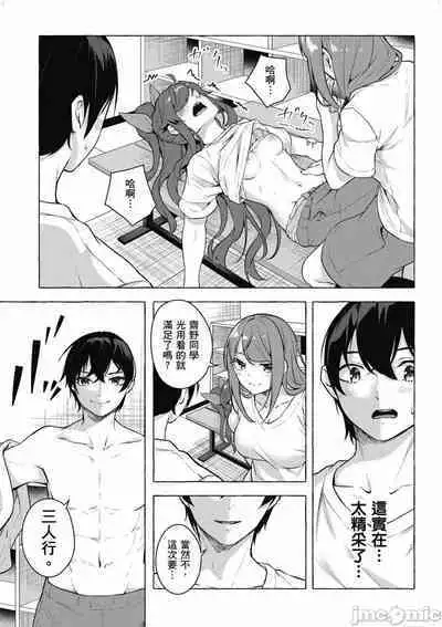 [佐原玄清／ミンカンスキー]性愛＆迷宮!! 1~4 [單行本版] セックス＆ダンジョン!! 1~4