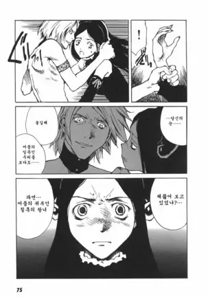 TOKYO RED HOOD Vol.03 -1