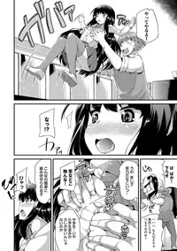 [Toyo] Namaiki Drop - Cheeky drop [Digital]