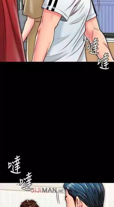 【周日连载】同居密友（作者：Pb&無業遊民） 第1~26话