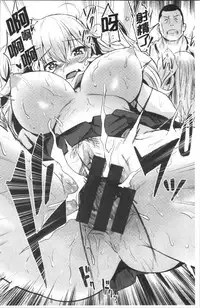 Sakari Matsuri | 發情的學園祭