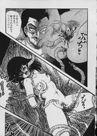 [Shin Tsuguru] Moo Yurushite | Forgive Yet!