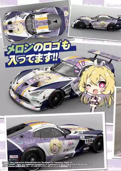 月刊うりぼうざっか店 2020年12月25日発行号