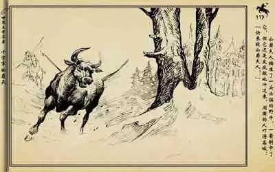 十字军的覆灭 黄云松 张昌洵绘 岭南美术出版社 上+下