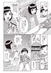 [Nitta Jun] Doutei Holic! [Digital]