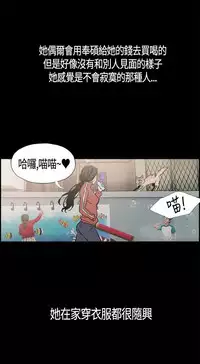 同居【chinese】1-25