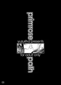 Primrose Path (Samurai Spirits Rimururu)