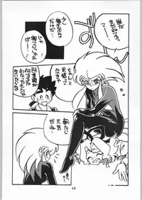 [Effecter] Tenchi Nyan Nyan Tsuu (Tenchi Muyou!, Pretty Sammy)