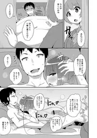 [Anthology] Otokonoko HEAVEN Vol. 37 [Digital]