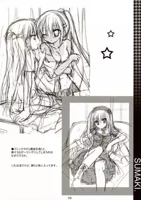 (C77) [Kokikko (Sesena Yau)] Sumaki.