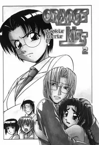 [Yamasuke] Twinkle2 Little2