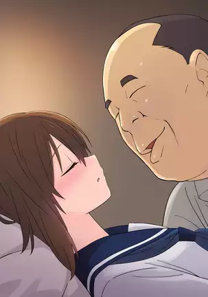 彼女の課外事情