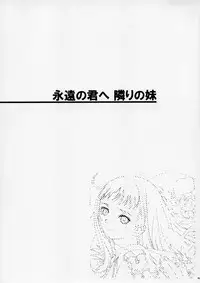 (C67) [T2 ART WORKS (Tony)] Unfinished Volume 1 (Various)