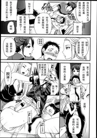 GirlsForM VOL.4(M系資源聚合漢化組)