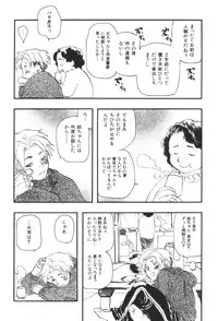 [Anthology] Kyoudai Renka 2