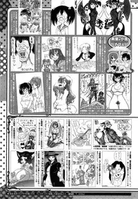 COMIC Megastore Alpha 2014-10