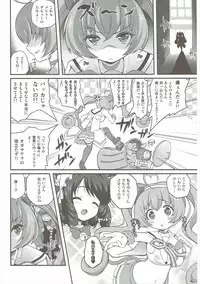 (C88) [MISSING PARK (Chisato)] YES! Idol Senden (SHOW BY ROCK!!)