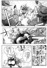 [Kon-Kit] Honey♥Dip