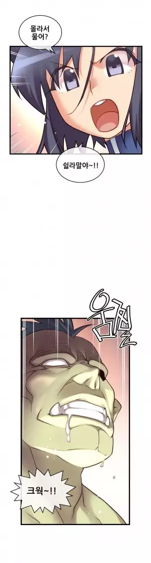 Master in My Dreams Ch.90-121