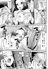 (C80) [Jenoa Cake (TakayaKi)] Jeno Gravure (THE iDOLM@STER)