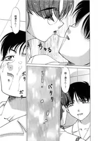 [Shimamoto Harumi] Chu Pet Strawberry Days