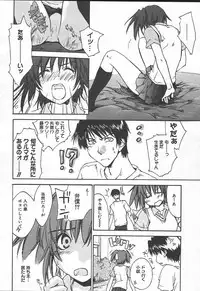 Comic MegaPlus Vol 11 [2004-09]