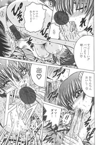 [Anthology] Kinbo Inkan IX