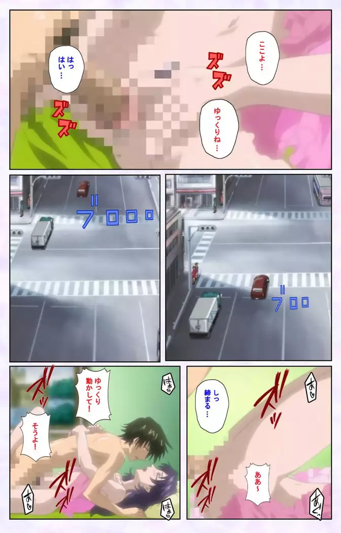 inbo-innyan kanzenhan