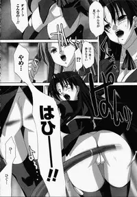 [Akagi] Akashiki -The Type Red-