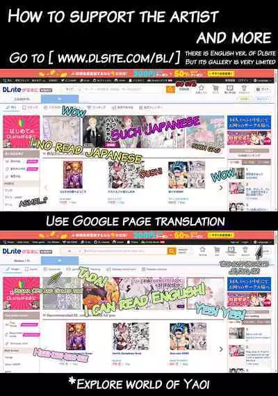 Yarichin DJ Virgin Night