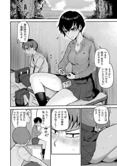 Zu~tto Daisuki!!!!!!!