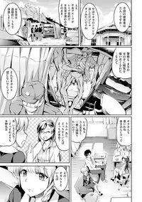 [Kamisiro Ryu] Shirushi [Digital]