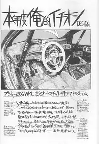 (C59) [ST.DIFFERENT (Various)] OUTLET 6 (Various)